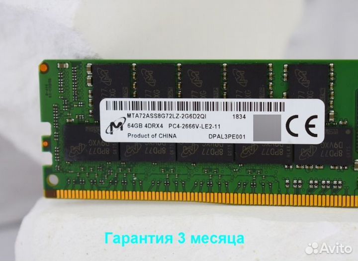 DDR4 64GB ECC 2666 micron