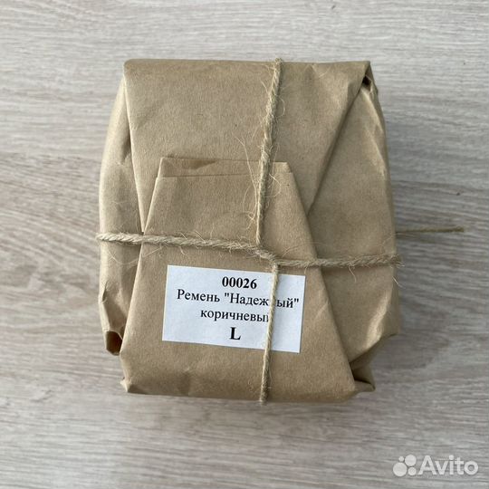 Ремень из натуральной кожи