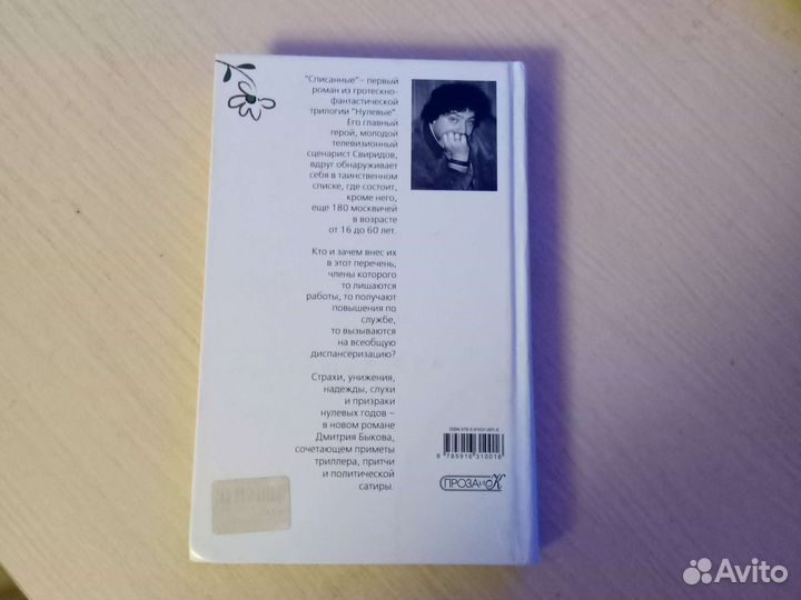 Книга