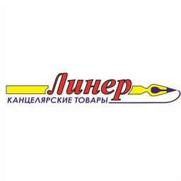 Линер