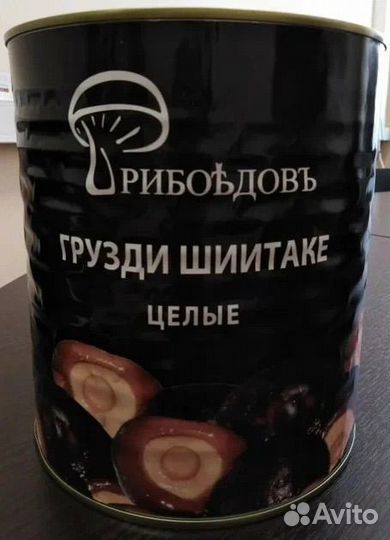 Грузди шиитаке(Китай) опт