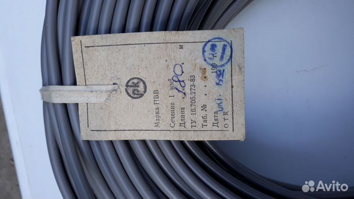 Высоковольтный провод нулевого сопротивления