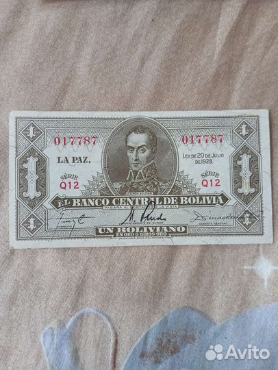 Боны разные