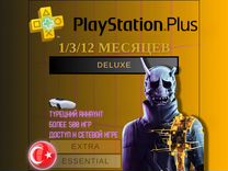PS Plus Deluxe для PS4 & PS5 + игры