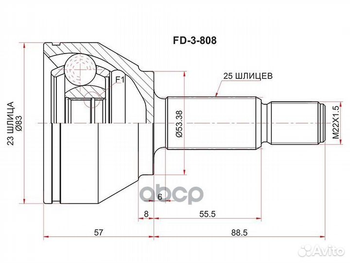 Шрус наружный ford focus 99-04 FD-3-808 Sat