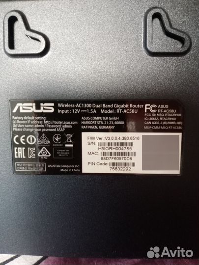 Wi-Fi Роутер Asus RT-AS58U Wireless-AC1300