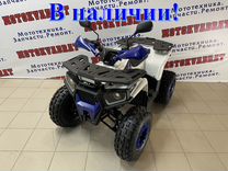 Квадроцикл Avantis Optima 8 Lux 125cc