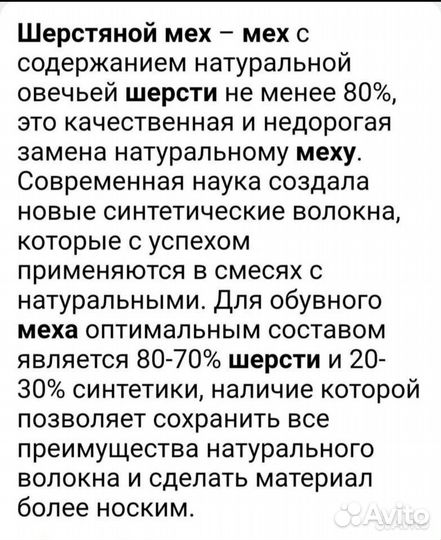 Ботинки 34,35,36 зимние новые для девочки