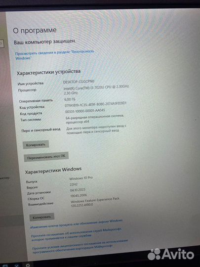 Lenovo ideapad 330s 14ikb i3/6/940 SSD