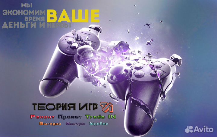 Nintendo Switch Lite новая