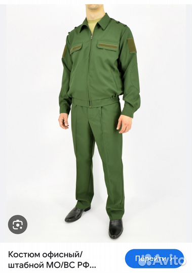 Продам костюм офисный р62 и головные уборы