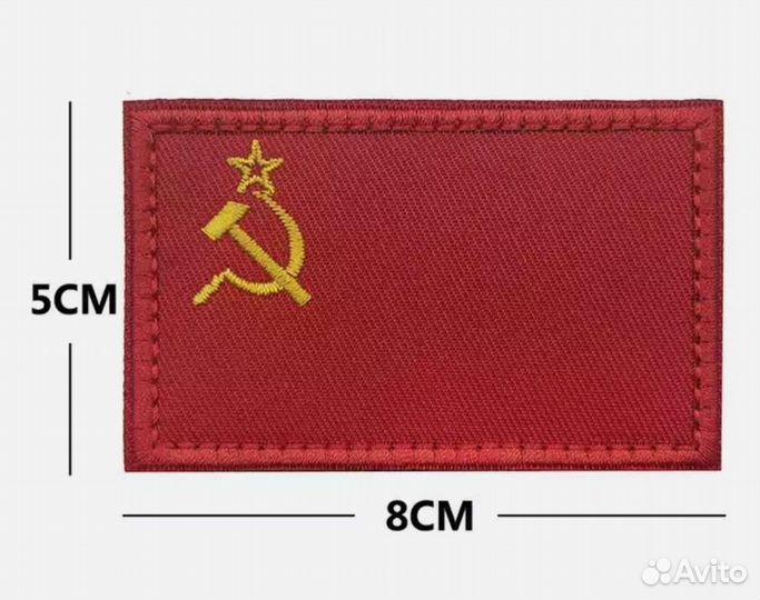 Нашивки патчи шевроны
