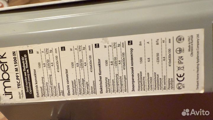 Конвектор электрический Timberk