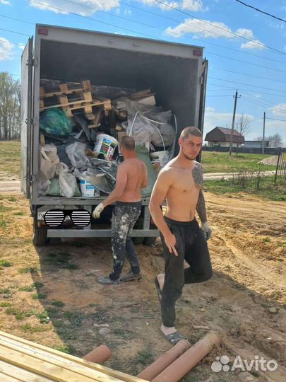 Вывоз мусора с грузчиками