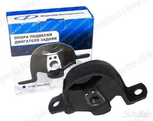 Опора двигателя ваз-1118 задняя форвард