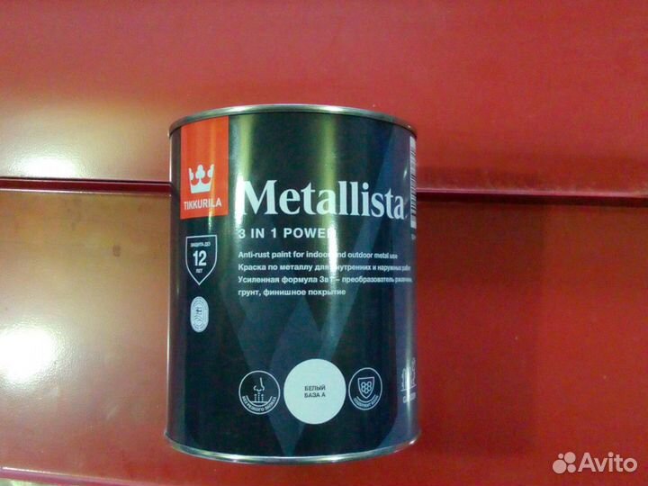 Эмаль по ржавчине 3 в 1 Tikkurila Metallista 2,3л