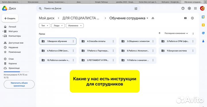Интернет-магазин цветов с прибылью 4.485.638 р