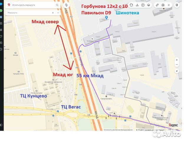 Kumho WinterCraft Ice WI31 205/50 R17