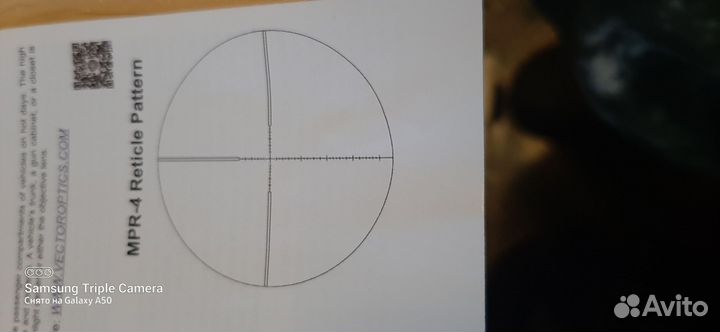 Прицел оптический