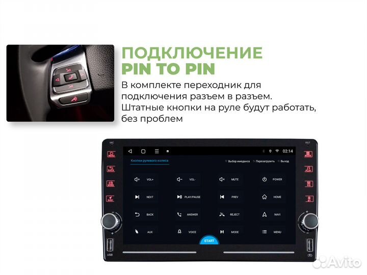 Магнитола LADA Granta FL LTE CarPlay 3/32гб