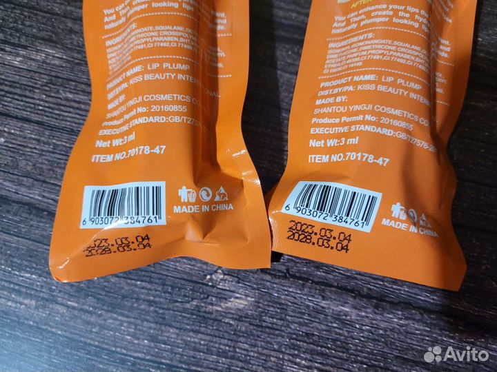 Блеск для увеличения губ