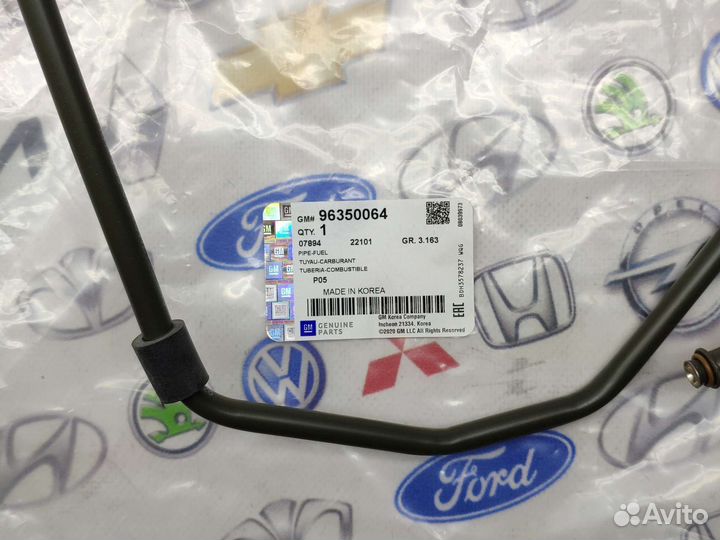 Топливная трубка Daewoo Nexia