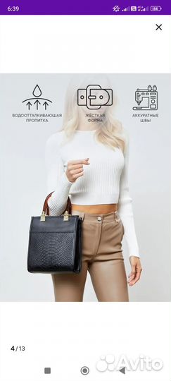 Сумка женская новая