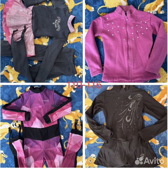 Одежда для фигурного катания 110