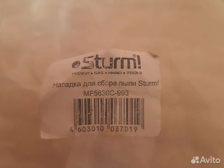 Насадка для сбора пыли Sturm mf5630c-993