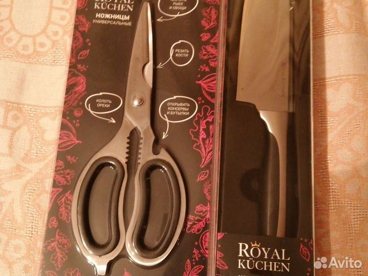 Кухонные ножи новые