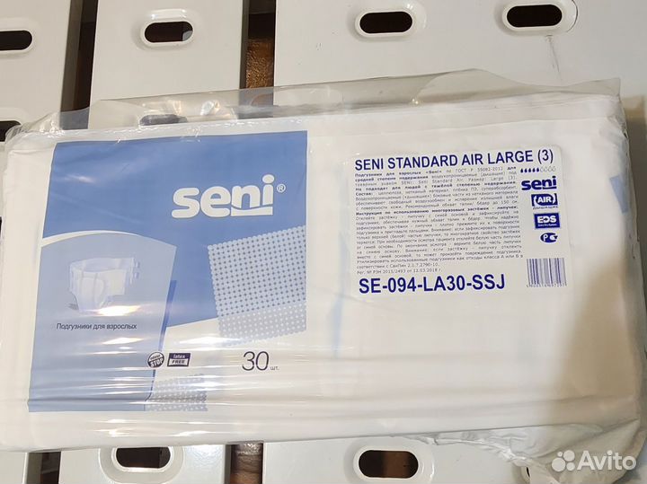 Памперсы для взрослых размер l