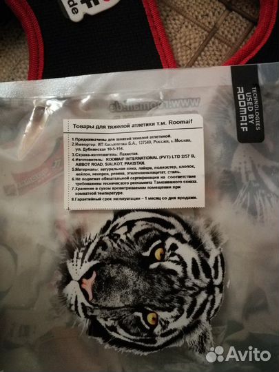 Гимнастические накладки RWS-41,Гимнастика. Турник