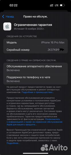 Новый iPhone 16 Pro Max, Desert, 1TB (Sim+eSim)