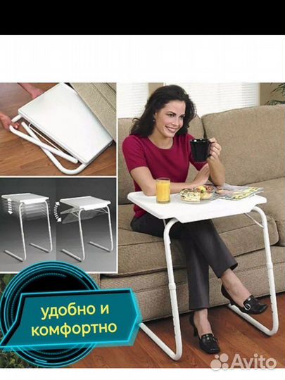 Столик для ноутбука