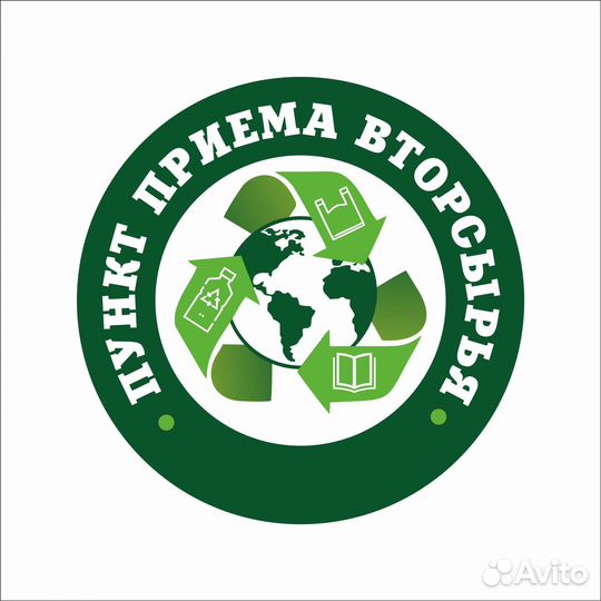 Вывоз Макулатуры, Картона, Пленки, Трубы Пнд, Пэт