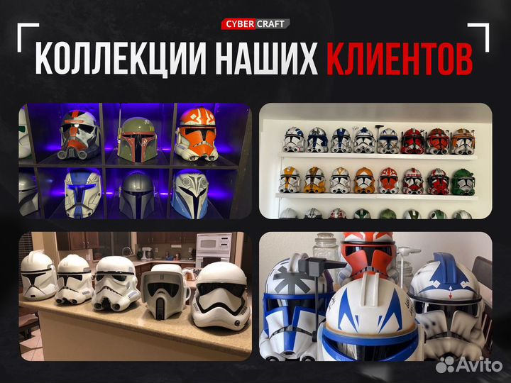 Шлем Кайло Рен (Kylo Ren) из Звездных Войн