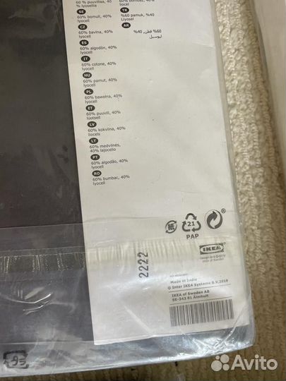 Постельное белье IKEA nattjasmin luktjasmin