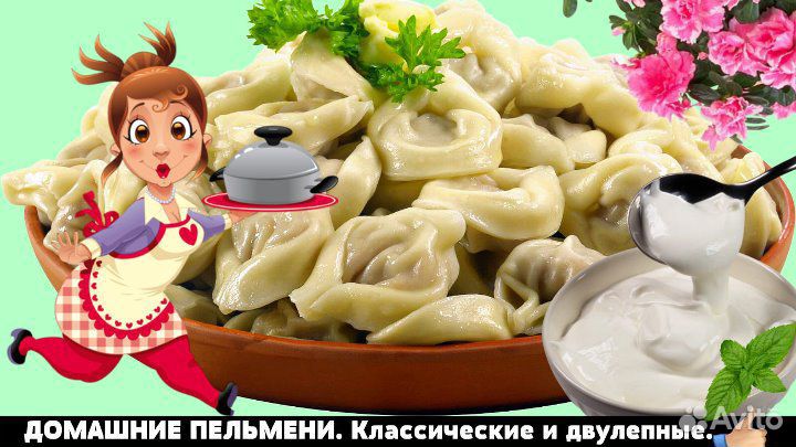 Продукты питания