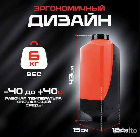 Автономка 12 вольт