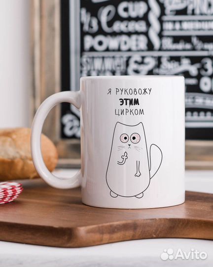 Печать на кружках и тарелках