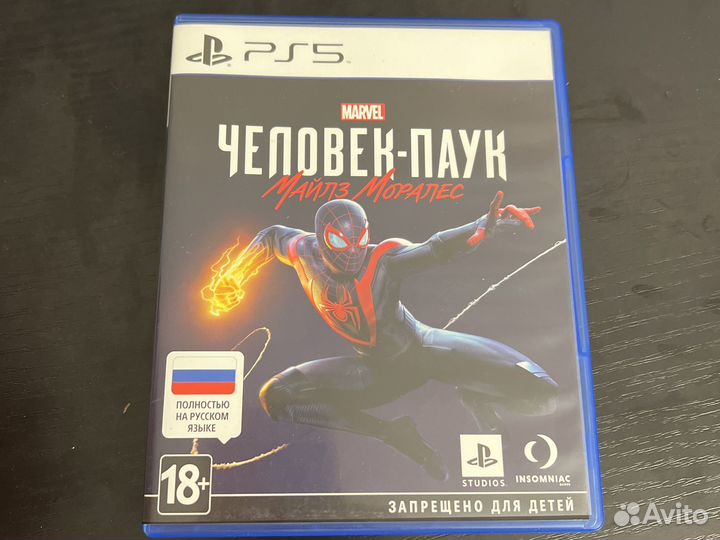 Игры для приставок ps5