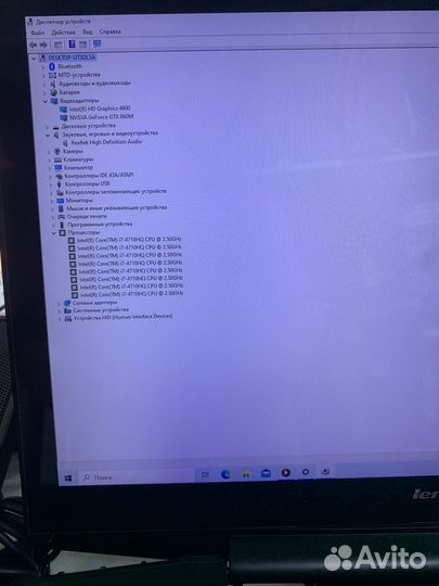Ноутбук Lenovo