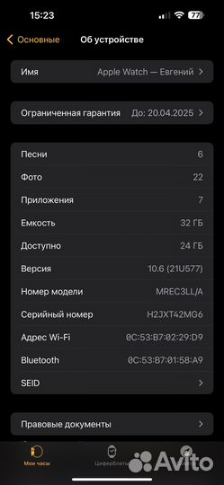 Часы Apple Watch se2 44 mm