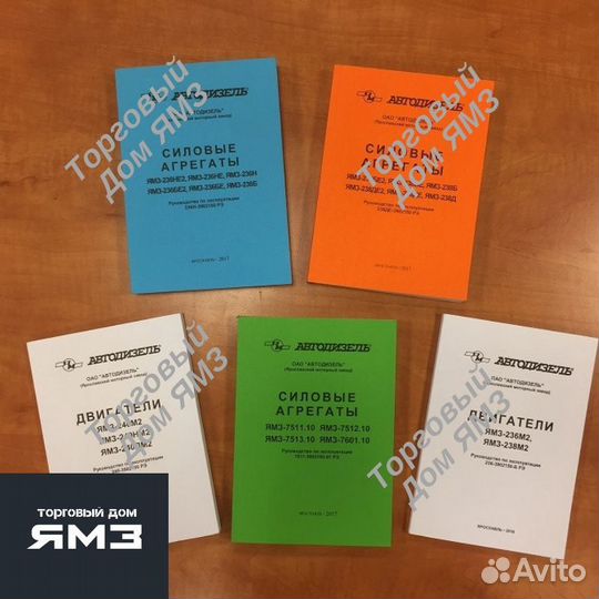 Двигатель ямз 240бм2-31