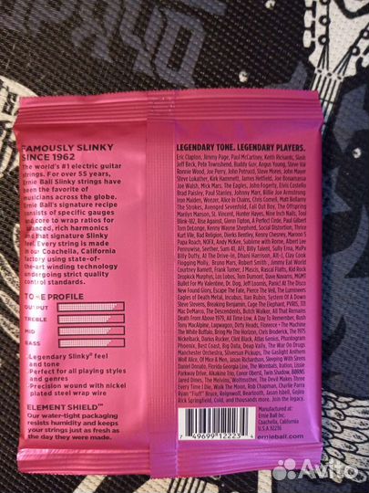 Струны для электрогитары Ernie Ball 2223