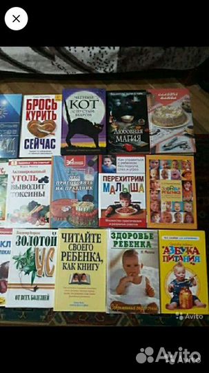 Книги разные, есть кулинарные