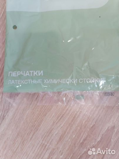 Перчатки латексные