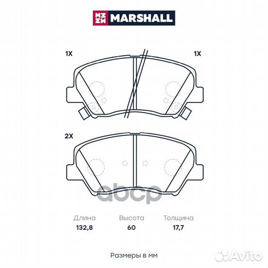 К-т дисков. тормоз. колодок M2625708 marshall