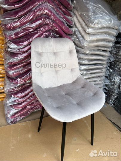 Стулья кухонные мягкие новые