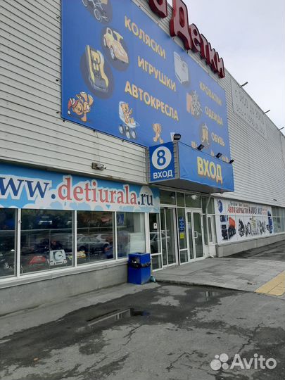 Кровать Соня №3 с защитой по периметру 190х80